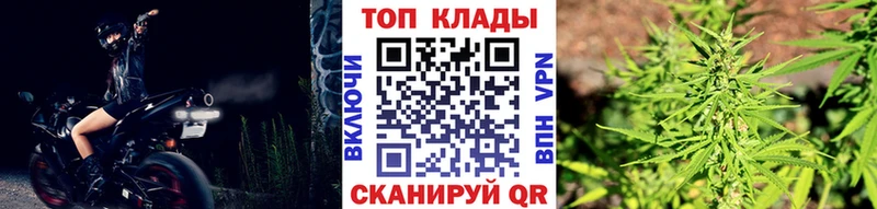 Наркошоп купить Alpha PVP Амфетамин Бутират КОКАИН Меф Канабис Колпашево
