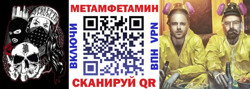 Купить Колпашево АМФЕТАМИН 97%