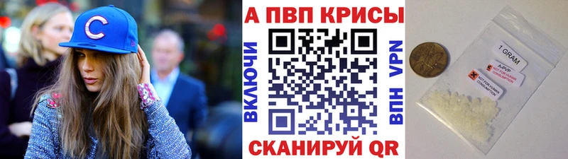 Купить закладки  Колпашево  Alfa_PVP Соль 