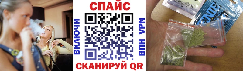 БУТИРАТ 1.4BDO  Купить  Колпашево 