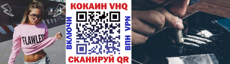 Купить  Колпашево  Кокаин Боливия 