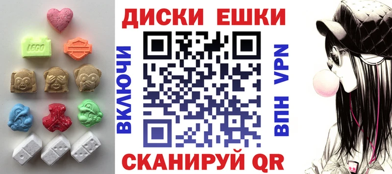 Ecstasy TESLA  Купить где  Колпашево 