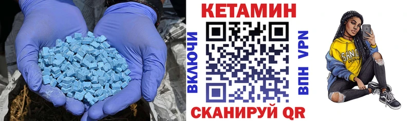 Купить закладки  Колпашево  Кетамин VHQ 