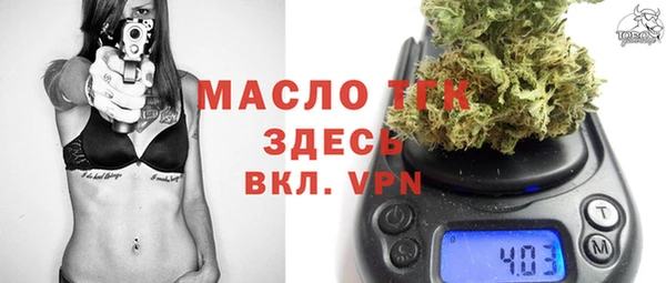 метамфетамин Елабуга