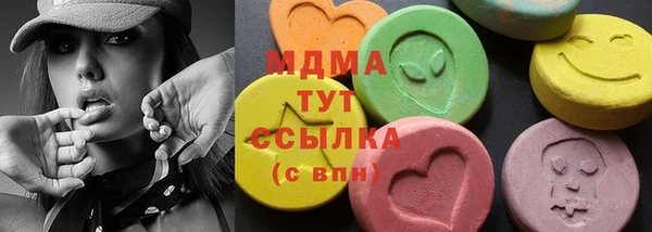 метамфетамин Елабуга