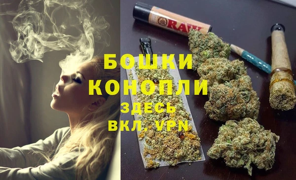 наркотики Ельня