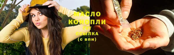 наркотики Ельня