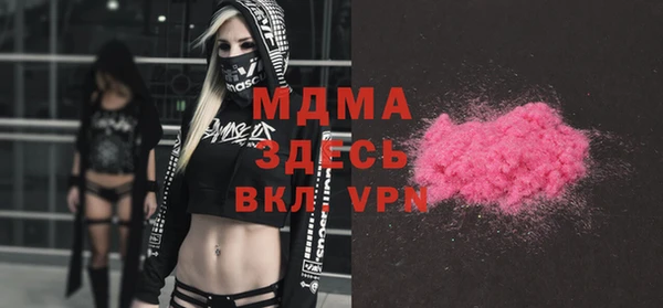 метамфетамин Елабуга