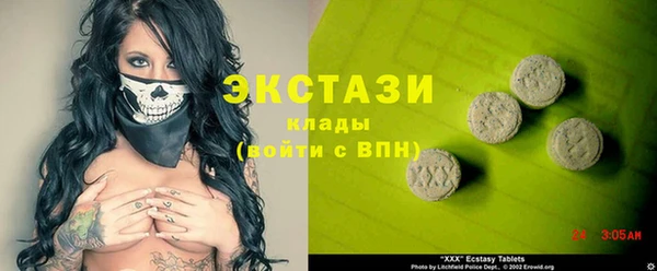 метамфетамин Елабуга