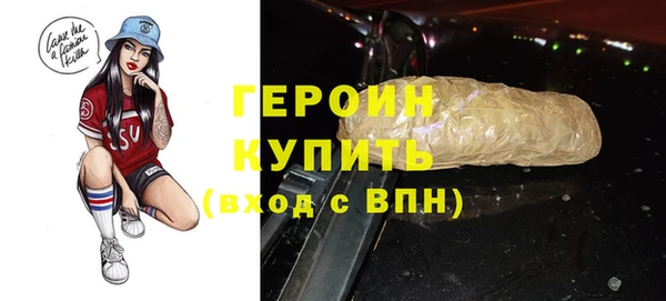 метамфетамин Елабуга