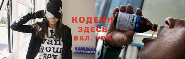 метамфетамин Елабуга