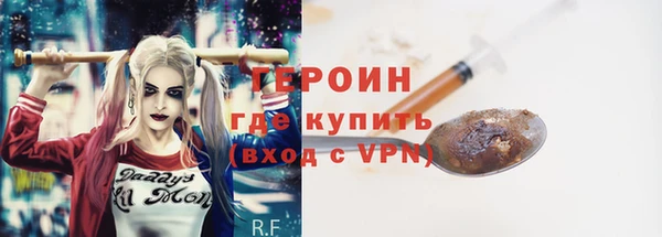 метамфетамин Елабуга