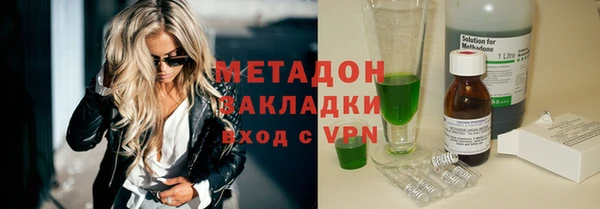 гидропоника Елизово
