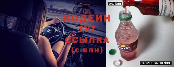 наркотики Ельня