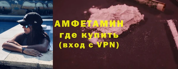 наркотики Ельня