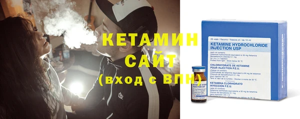 метамфетамин Елабуга