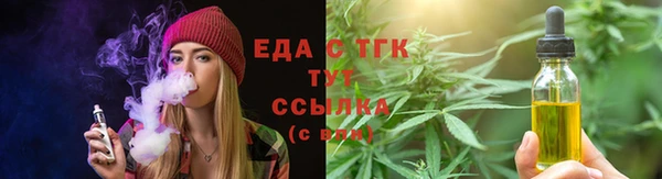 наркотики Ельня