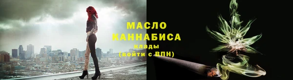 наркотики Ельня