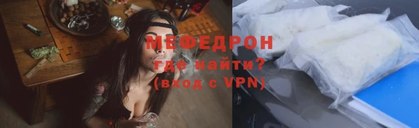 метамфетамин Елабуга