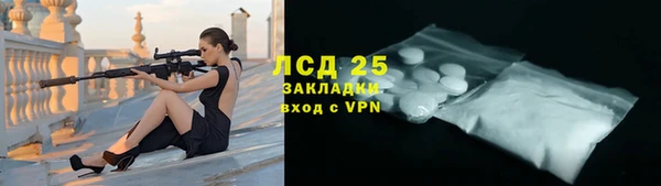 метамфетамин Елабуга