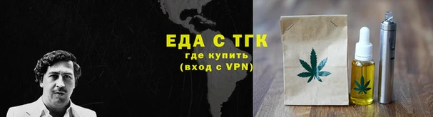 гидропоника Елизово