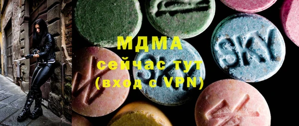 метамфетамин Елабуга