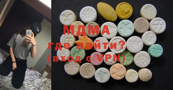 метамфетамин Елабуга