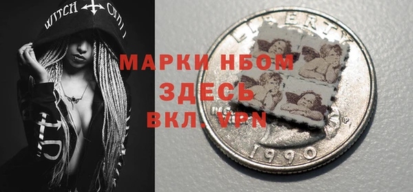 метамфетамин Елабуга