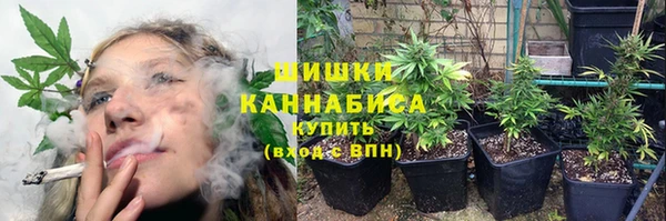 наркотики Ельня