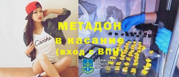 гидропоника Елизово