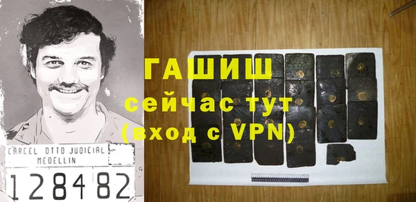 метамфетамин Елабуга