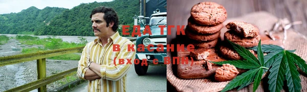наркотики Ельня