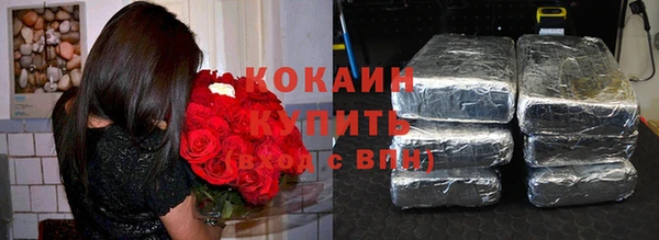 наркотики Ельня