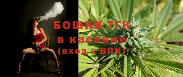 наркотики Ельня