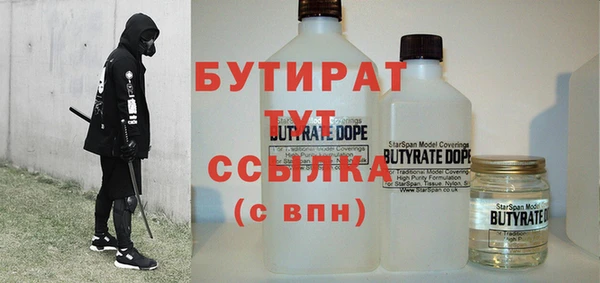 наркотики Ельня