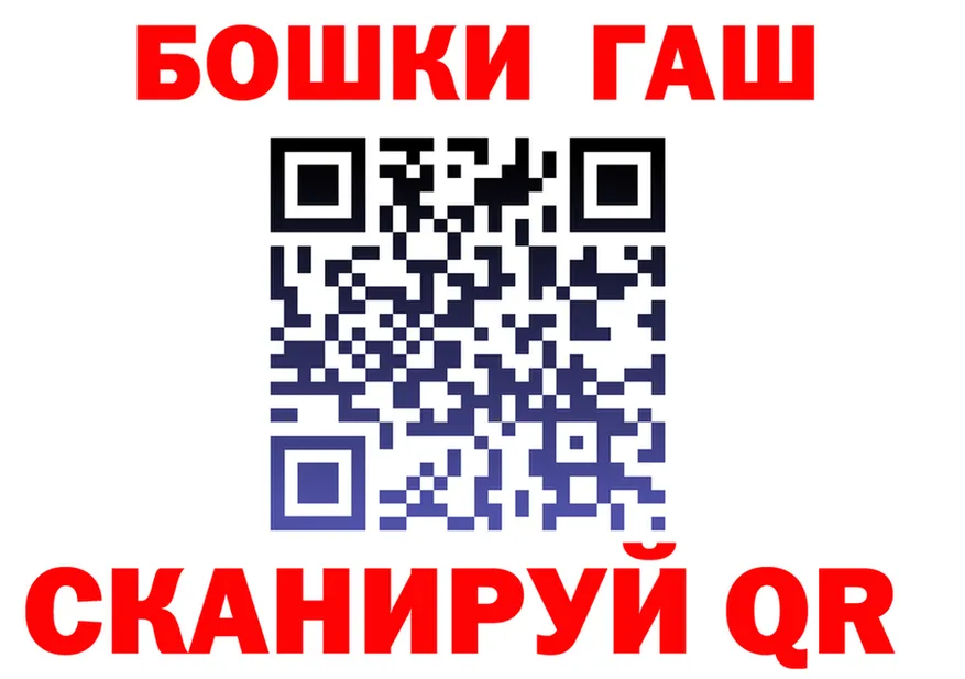 БУТИРАТ оксибутират сайт площадка hydra Колпашево
