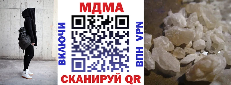 Купить  Колпашево  МДМА VHQ 