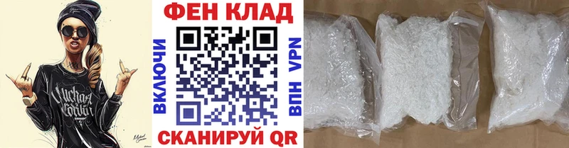 Купить  Колпашево  МЕТАМФЕТАМИН Декстрометамфетамин 99.9% 