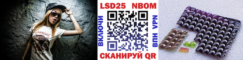 Марки NBOMe 1,8мг Купить закладки Колпашево