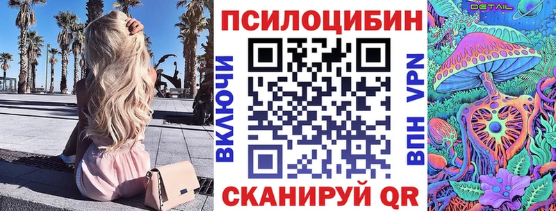 Купить закладки Колпашево Галлюциногенные грибы MAGIC MUSHROOMS